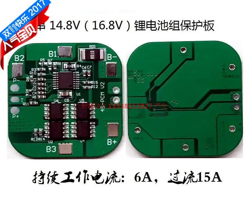 

4 Strings 14.8 16.8V 4 18650 Lithium Battery Pack Protection Board Suitable for Small Equipment Lithium Battery Pack
