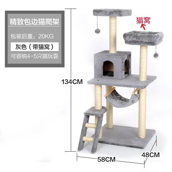 Рама для лазанья кошек кошачье дерево отверстие рама стойка платформа прыжков с