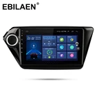 EBILAEN автомобильный мультимедийный плеер для KIA RIO 3 2010-2017 Android 10,0 Авторадио Навигация GPS стерео магнитола кассета регистратор IPS