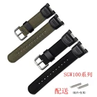 Военный зеленый черный нейлоновый ремешок для телефона, водонепроницаемый ремешок SGW100, сменный спортивный ремешок для вождения, аксессуары для часов