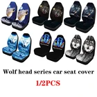 Чехлы для автомобильных сидений AIMAAO, передние Автозапчасти для большинства серий S, SUV S, Wolf Head