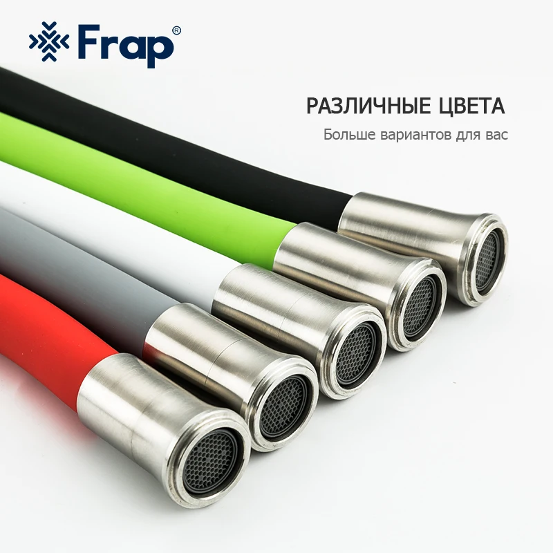 FRAP Цветной шланг нержавеющая сталь Смеситель для кухни F47990 | Обустройство дома