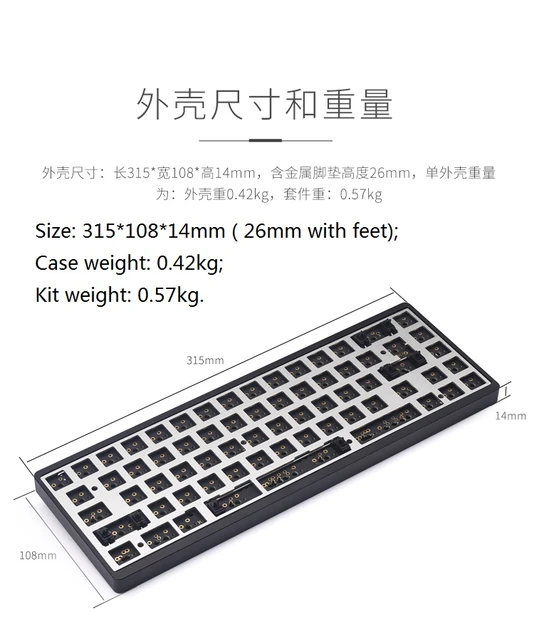 KBDFANS DZ65 kit 68 keyboard low profile aluminum case KBD67 PCB