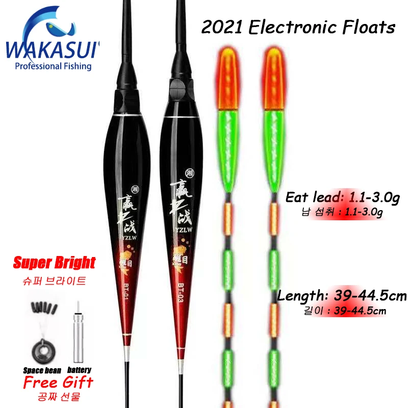 

Поплавок для рыбалки, фосфоресцирующий плавающий мяч, композитный поплавок для ловли карпа, специально для ловли ловерстакла, 2020