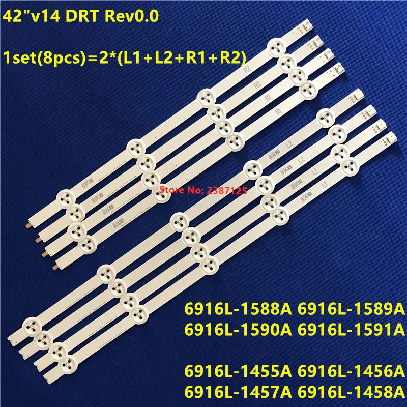 100% новый 8 шт. Светодиодные ленты для PH илипс ТВ 42PFT6309 42PFH6309 88 LC420DUE PG F1 6916L 1455B 1456B 1457B