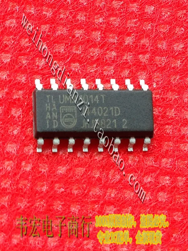 

Доставка. UMA1014T UMA1014 Бесплатная абсолютная оригинальная интегральная схема чип 3,9 мм SOP16 может снимать!