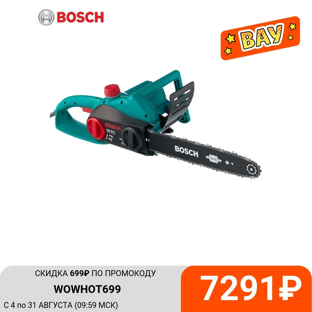  Электрическая цепная пила Bosch AKE 35 S 1800Вт дл.шин.:14" (35cm)  