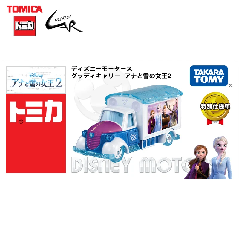 

TAKARA TOMY TOMICA Vehicles Motors Alloy Cars Frozen2 Van Anna Elsa Children Gifts Toy