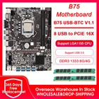 Материнская плата B75 ETH для майнинга LGA1155 CPU 8 USB 3,0 к PCIE слот GPU 816G DDR3 1333 МГц с 8 шт. VER011 Mini Riser набор майнинга