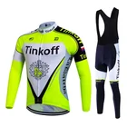 Мужская камуфляжная флуоресцентная желтая дышащая одежда для езды на велосипеде Saxo Bank Tinkoff, одежда для езды на велосипеде на осень