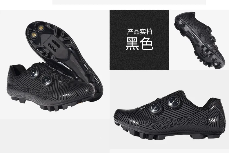 Кроссовки MTB велосипедная обувь мужская гоночная профессиональная гоночная велосипедная самофиксирующаяся обувь резиновая подошва износостойкая обувь для верховой езды