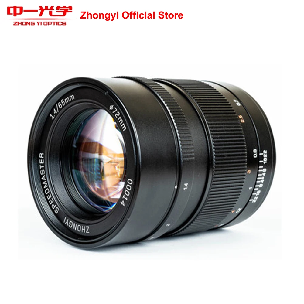 Zhongyi Optics 65mm F1.4 Medium Format Large Aperture Manual Focus Prime Portrait Lens for Fujifilm GFX Camera 50 50S 50R 100 |