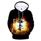 Толстовка Kyokushin для мужчин и женщин, кофта оверсайз с 3D принтом карате, уличная одежда, пуловер в стиле хип-хоп, куртка с капюшоном, спортивная одежда