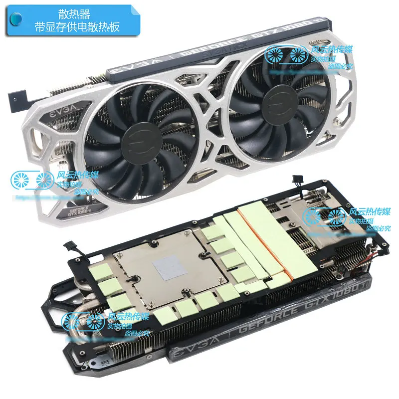 sc2 gaming 11gb