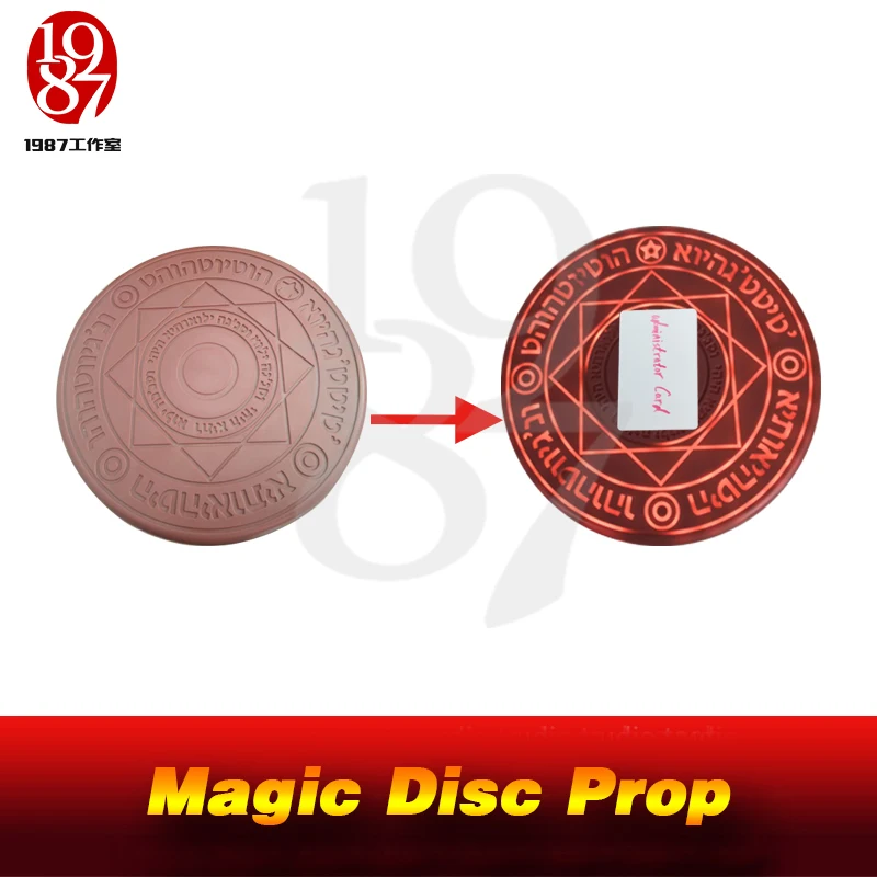 Реквизит JXKJ1987 для игры в Побег комнате Creatvie реквизит Magic Disc вставьте триггер