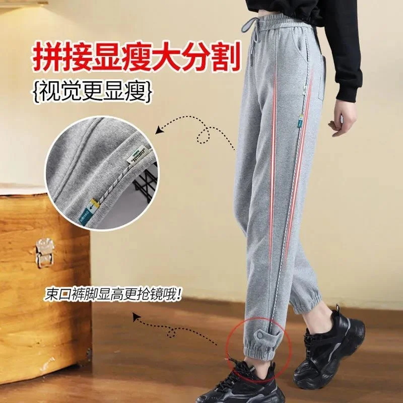 

Pocket Pants Women Loose Tappered