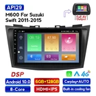 6 + 128 Android 10,0 DVD 2Din автомобиль радио мультимедиа видео плеер навигации GPS для Suzuki Swift 2011 2013 2014 2015 Carplay авто