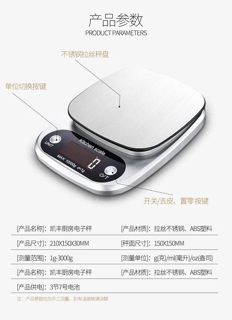 Электронные кухонные весы из нержавеющей стали точный домашний безмен для