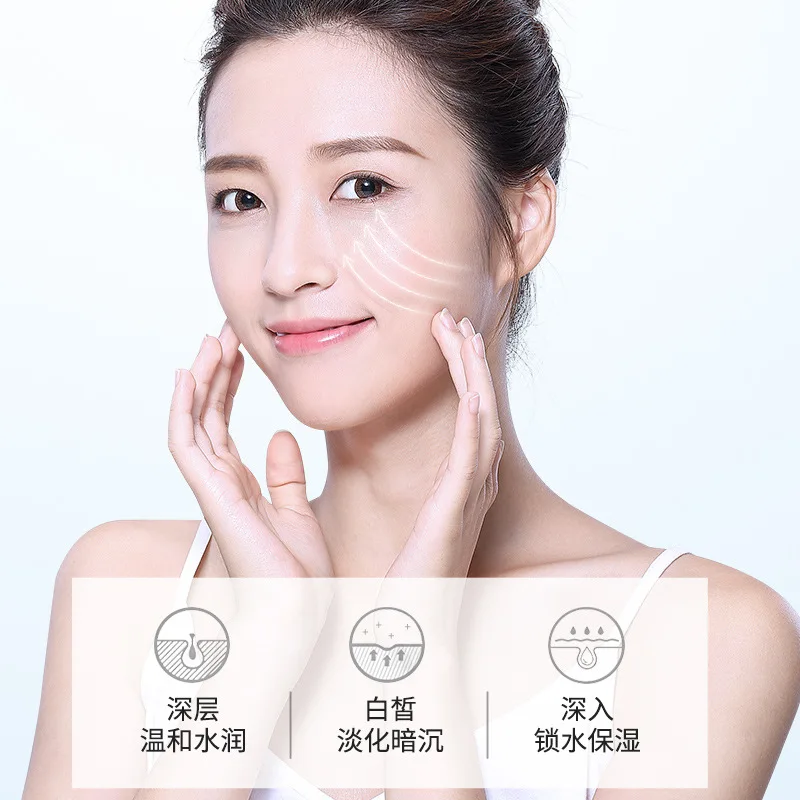 

Bi Su Tang eight cup water skin toning and whitening seven piece set to lighten color spots