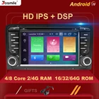 Автомобильный DVD-плеер PX5 DSP 2din Android 11 для Audi A3 8P 2003-2012 S3 2006-2012 RS3 2011, мультимедийное Авторадио IPS Carplay GPS RDS