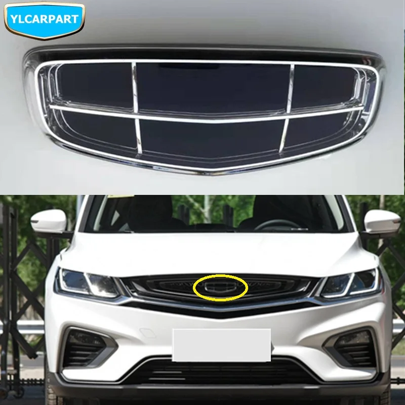 Автомобильная эмблема для Geely Coolray Proton X50 BinYue|Дискодержатель| |