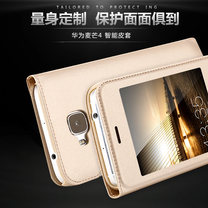 Кожаный чехол для huawei G8, чехол, 5,5 дюймов, натуральная кожа, смарт-чехол, откидная крышка для huawei G7 Plus/G8 GX8, чехол для телефона s