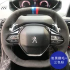 Сделай Сам, сшитая вручную замшевая кожа, искусственная кожа для Peugeot 308 408 3008 308s 301 2008 307, аксессуары