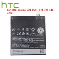 high quality original 2800mah b0pjx100 bopjx100 728 version replacement battery for htc desire 728 dual sim 728 lte 728g