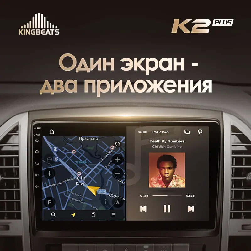 KingBeats штатное головное устройство For Mercedes Benz Vito 3 W447 2014 2020 GPS автомагнитола на