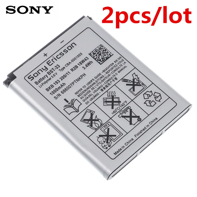 Оригинальный аккумулятор для телефона SONY Ericsson W610i W660i W705 W880i Z530i K630 K790 K790i W888C W900i W960i