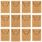 Браслет-цепочка женский с подвеской в виде знака зодиака, браслеты с датой рождения