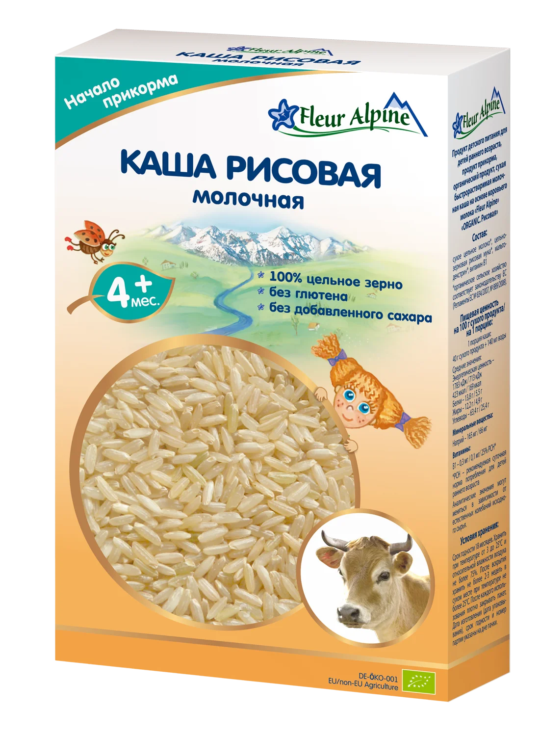 Каша молочная рисовая Флёр Альпин Органик 4 мес. 200 г | Мать и ребенок