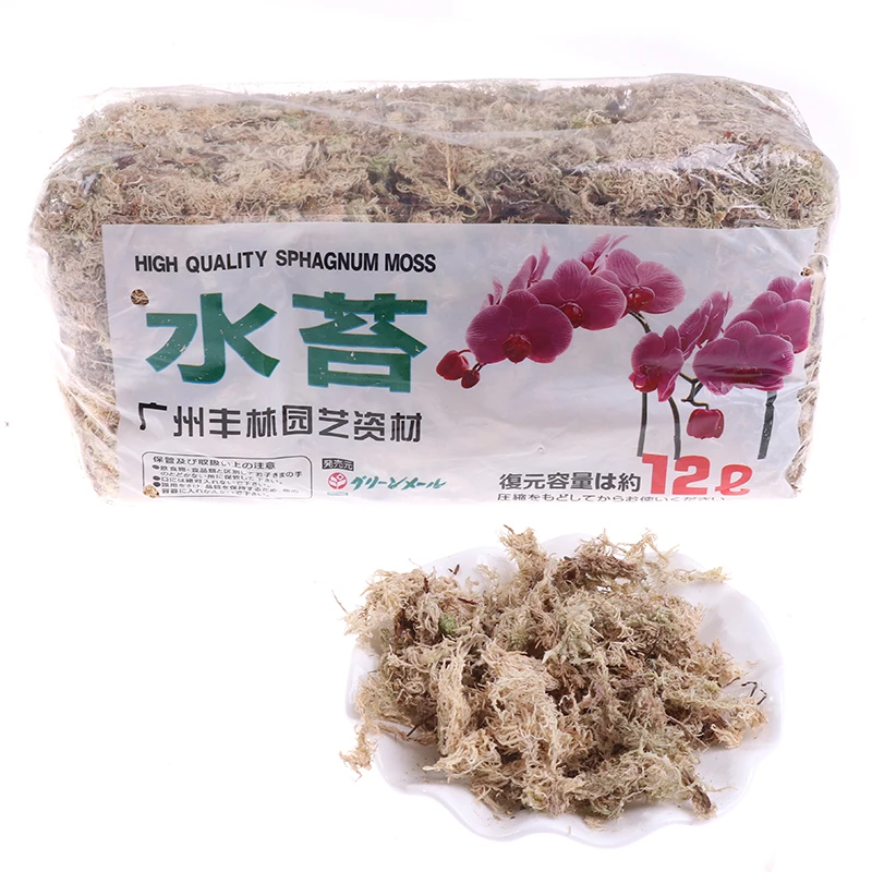 Мох Sphagnum увлажняющий 120 г органическое удобрение защита корней орхидеи цветочный