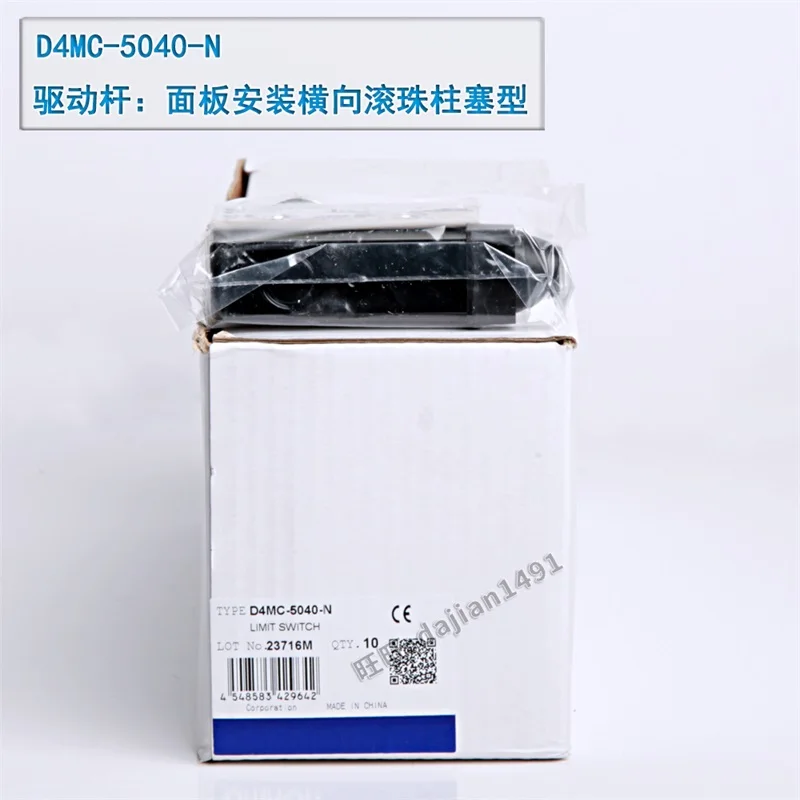

Enclosed switch D4MC-5020/5040-N/1000/1020/2000/2020/3030/D4MC-5000