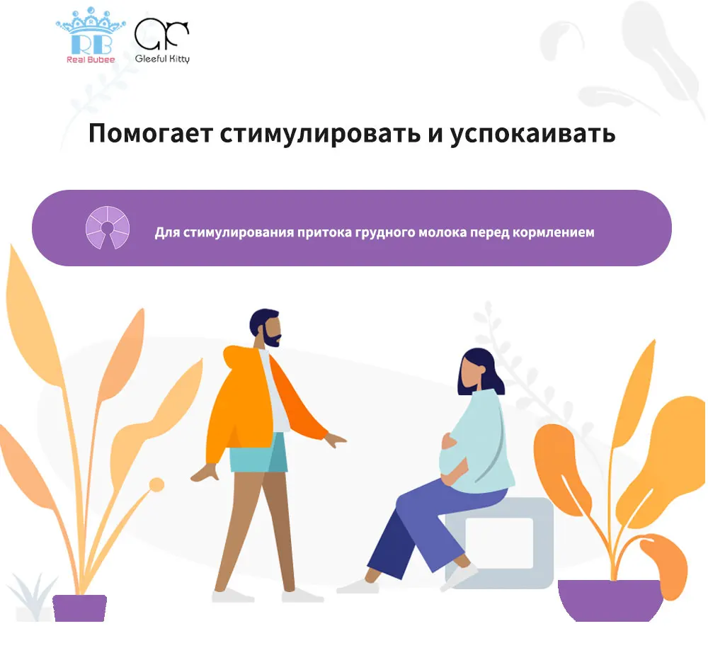 Молокоотсос аксессуары холодной тепла площадку Холодной и горячей компресс груди кормящих площадку легкостью молоко