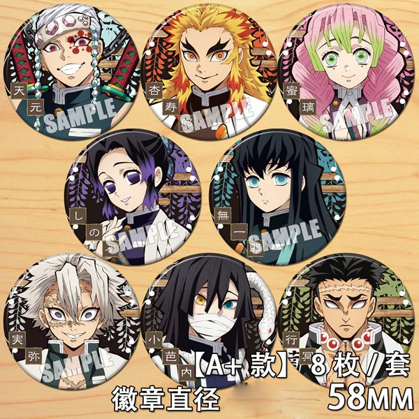 Аниме Demon Slayer Kimetsu no Yaiba Himejima Uzui Tengen Bedge мультфильм сбор рюкзаков сумки значки брошь
