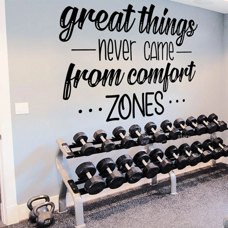 Отличные вещи никогда не пришли из комфортных зон вдохновляющая Цитата