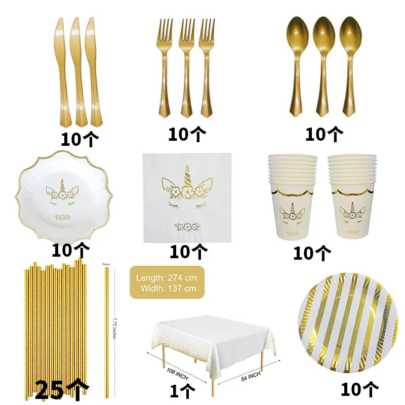 

Unicorn theme golden disposable cutlery tableware birthday party decoration baby shower disposable bronzing tablecloth