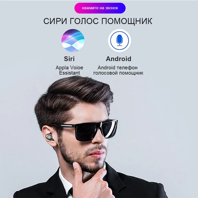 F9 TWS Bluetooth наушники светодиодный беспроводной наушники с микрофоном Bluetooth наушники стерео звук музыка мини вкладыши Bluetooth наушники