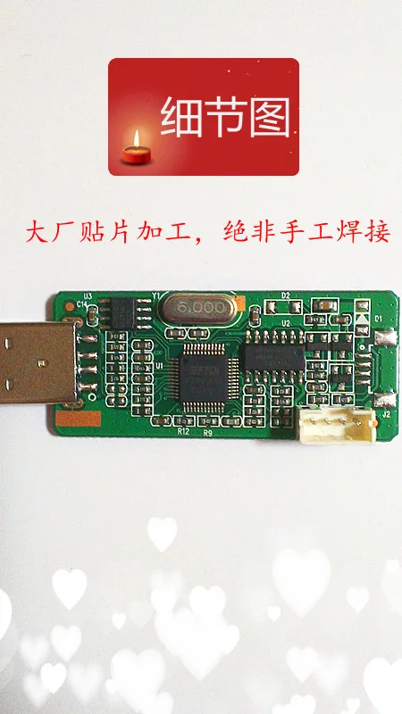 Mstar Usb Debug Tool Driver