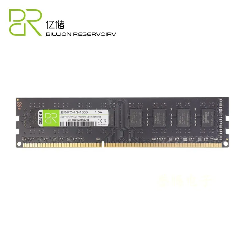 Память оперативная память ddr 3 4 DDR3 DDR4 ГБ 8 оперативной памяти 16 Гб встроенной 1333 1600