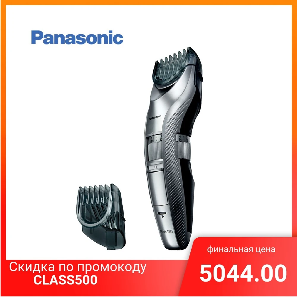 Машинка для стрижки волос panasonic er-gc71-s520