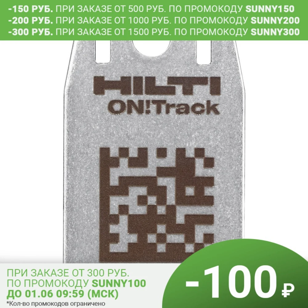 Метки ON!Track AI T34 P| |