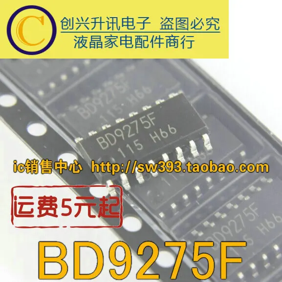

(5 шт.) BD9275F