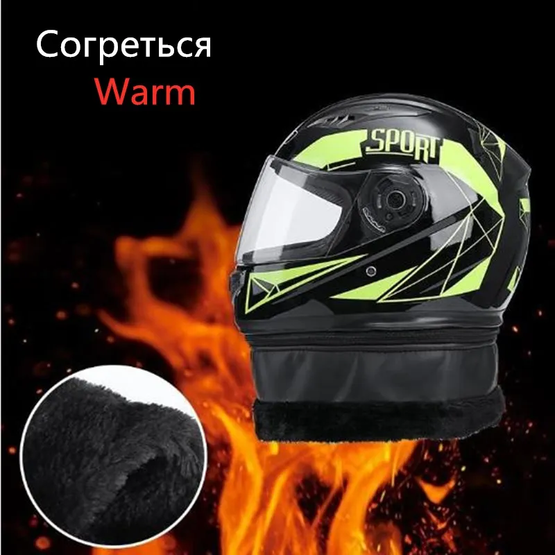 Шлем мотоциклетный на все лицо универсальное обеспечение безопасности |