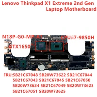 lenovo thinkpad x1 extreme 2nd gen i7 9850h n18pg0 laptop motherboard fru 5b21c67043 5b21c67045 5b21c67050 5b20w73624 5b21c67049