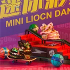 Металлический 3D-пазл Piececool, набор мини-моделей для танцев Лев, лазерная вырезка, пазлы для творчества, игрушка для детей