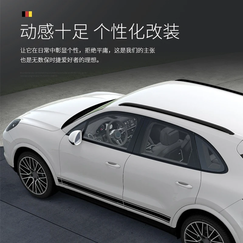 

Suitable for Porsche Cayenne Macan718 Palamela 911 body stickers Lahua to change decorative side skirt car stickers