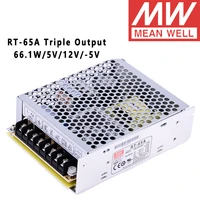mean well rt 65a 5v12v 5v acdc 66 1w triple output switching power supply meanwell online store