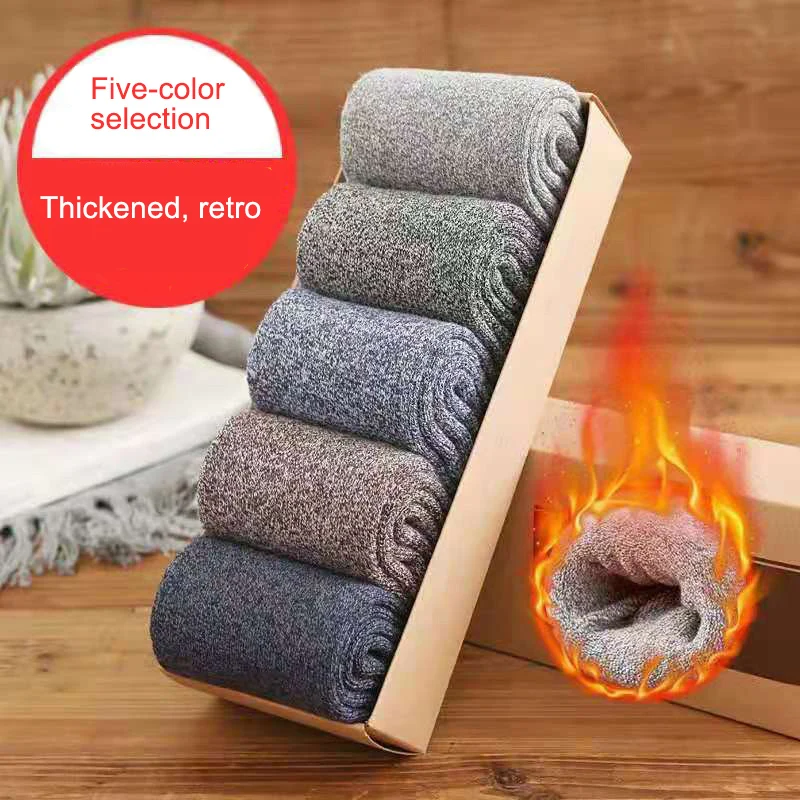 

Носки мужские теплые, 5 пар, J55